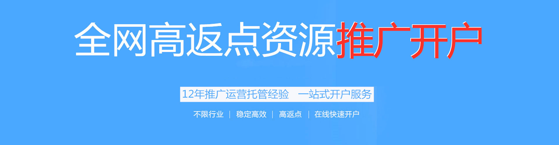 台儿庄信息流营销